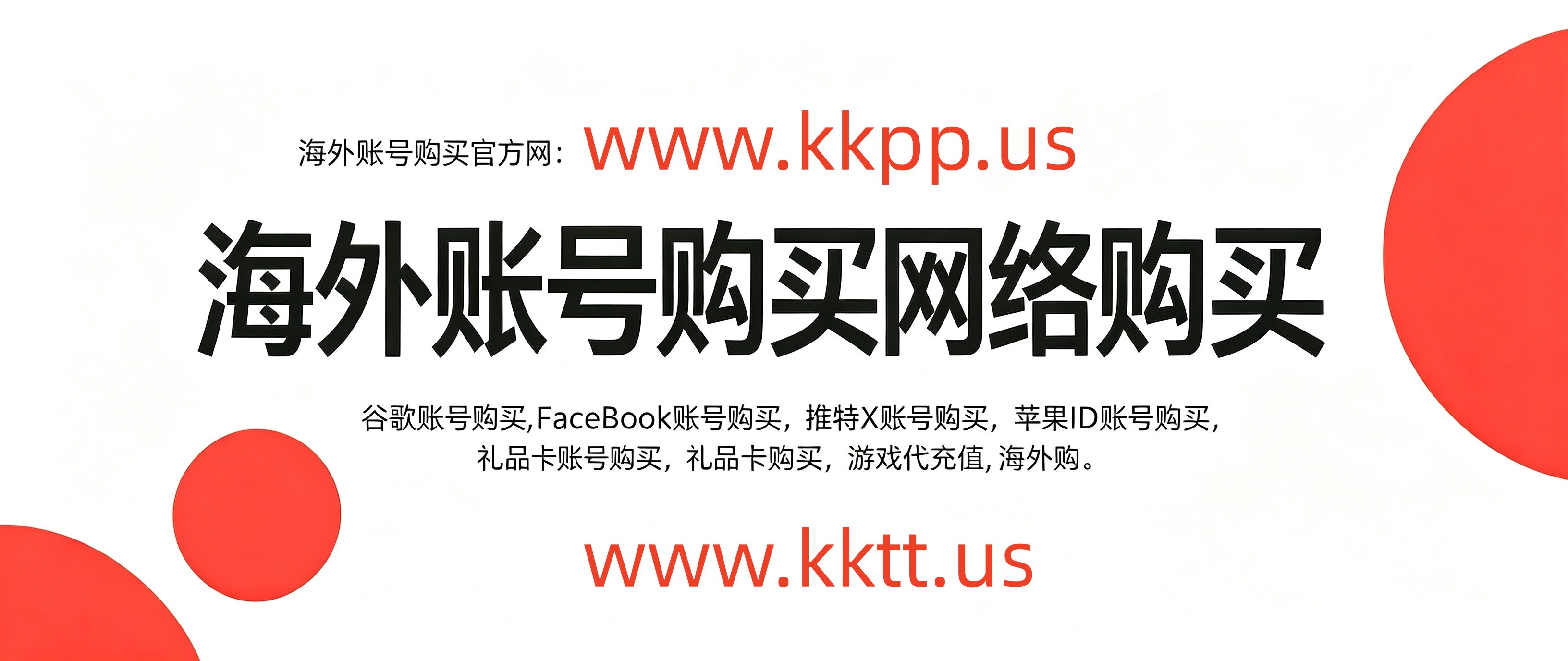 Shadowrocket小火箭收费了,付费方式有哪些?